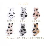 送料無料  20個  猫チャーム PUレザーチャーム 1穴 15×30mm（20ヶ） BL183-5