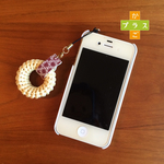 ドーナツ型　 ミニ弦巻（つるまき）ストラップ 2種類　【弓道】　