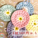 パステルカラーのお花のアクリルたわし✾コースター✾ガーランド