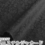 シェリーメイさま専用カート