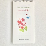 ♬2022年 透明水彩画イラスト 壁掛け　カレンダー　(縦長) キッチンカレンダー　うさぎ　ウサギ　猫　クマ　北欧　花　ハロウィン　クリスマス♬