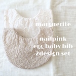 2design set egg baby bib