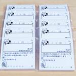 １０冊セット付箋☆猫