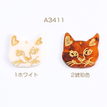 A3411-2  12個  アセチ樹脂チャーム プレートチャーム 猫チャーム 1穴 25×27mm 3×（4ヶ）