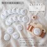 もみの木カメラ＋月齢フォトcap set