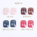 A3414-2  45個  貼付けパーツ 樹脂貼付けパーツ 樹脂カボション シルバーラメ入り 長方形カット 13×18mm 3×（15ヶ）