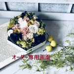 ☸aiai さま専用購入画面