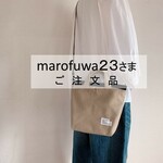 ＊ご注文品＊２ｗａｙお散歩ショルダートート（帆布●モカ）　ボトルホルダー・内ポケット付き