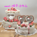mwaki様受注作品 3点🎂🍰🍰
