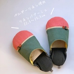 ベルギー リネン バブーシュ くすみオレンジ  × くすみグリーン 22.5 - 23.5 cm スリッパ 【送料無料】