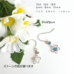 選べる28色✨フラワーピアス(片耳)/ノンホールピアス/軟骨ピアス/イヤリング