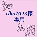 riku1023様専用☆犬服