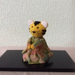 ちりめん細工・干支(寅年)の飾り(26)