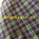 a561220さまオーダーです★