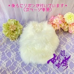犬のショールsizeS【オフホワイト】