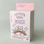 ぺぺぺ日めくりカレンダー2022 BOXセット