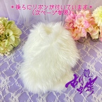 犬のショール【オフホワイト】sizeM