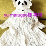 yu-marugao様専用 カントリー調 ベビードレス