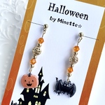 【ハロウィン早割10%OFF】ハロウィン早割企画　ハロウィン  ◆ カボチャ ＆ コウモリ ◆ ピアス •イヤリング•ノンホールピアス Minette☆-112 