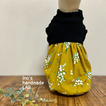 犬服　冬の装い♪  アランニットの花柄バルーンワンピ