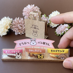 どうぶつパン屋さん　うさぎ組