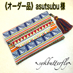 《オーダー品》asutsubu様     幾何学柄ネイティブクラッチバッグ(タッセル付き)送料込み！