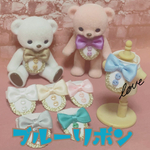 ハニーベア リボンスタイ ブルー