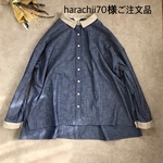 harachii70様ご注文品:綿100%インディゴ*ダンガリー:サイドスリットの切り替えくるみ釦ブラウス(生成り)
