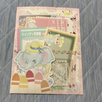 おすそ分けファイル  No.145