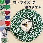 【送料無料】エリザベスカラー・柄とサイズ選べます☆