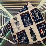 酒屋の前掛け☆立体マスク