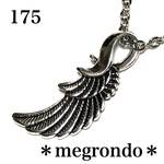 175.メンズにも！ハードゴツめ＊繊細な彫りの銀古美シルバー＊翼＊羽根ネックレス