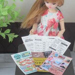 【ミニミニチラシセット】・リカちゃん・ミニチュア・ドール・送料無料・ミニチュアチラシ・ミニチュアプリント