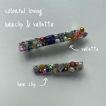 colorful loving ヘアクリップ・バレッタ