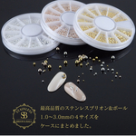 ステンレスブリオン ボール ケース入り 4色 4サイズ 1.0mm 1.5mm 2.0mm 3.0mm レジン