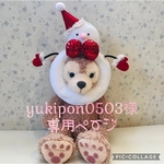 yukipon0503様専用ページ❤︎犬用❤︎顔出しシリーズ❤︎雪だるま