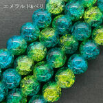 クラックガラスビーズ 10mm ツートンカラー 80個入り 【B097-3】