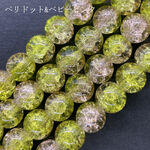クラックガラスビーズ 10mm ツートンカラー 85個入り 【B097-6】