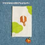 【ここだけ図かん】読書のお供にフワリモモンガでカバー