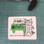 車用★猫マグネットステッカー（グリーン）