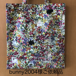 bunny2004様ご依頼品　大人可愛いうさぎ柄　うさぎと花柄　マチ無しトートバッグ　フラットポーチ　うさぎとデルフィニウム通帳ケース