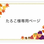 ボックスティッシュケース(ベージュチェック)