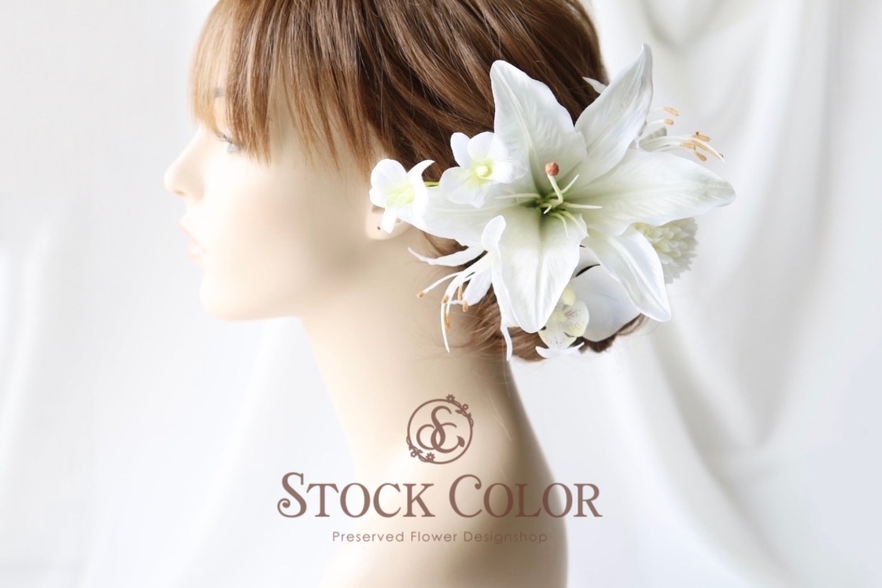 カサブランカと胡蝶蘭のヘッドドレス ヘアアクセサリー(ホワイト-Half-set)＊ウェディング 結婚式 成人式 和装 前撮り 髪飾り 白無垢 胡蝶蘭 百合