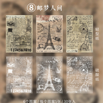 コラージュ素材紙⑧