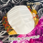 両用インナー立体マスク：和柄 ブラック系(受注販売)