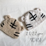 ▼9月中はモカのみの販売▼もふもふ虎帽子　単品
