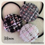 【感謝セール価格】ツイードくるみボタン ヘアゴム 38mm×3つ