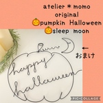 ハロウィン　Mサイズ　期間限定販売10/15まで