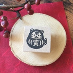 寅はんこ(だるま)