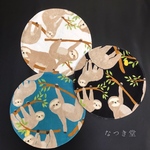 【送料無料】幸せの丸いハンカチ♡ナマケモノ